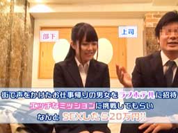 43430 - マッチングアプリで出会った相手の自宅でH
