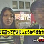 717699 150x150 - 終電逃した彼女を送らなかったばかりに寝取られる彼氏