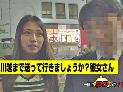 717699 - 終電逃した彼女を送らなかったばかりに寝取られる彼氏